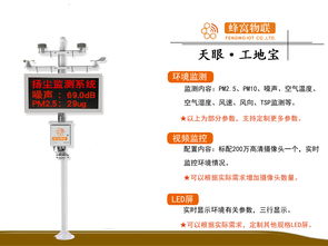 蜂窩物聯(lián)推出自主研發(fā)智慧農(nóng)業(yè)物聯(lián)網(wǎng)與環(huán)境監(jiān)測新品，誠邀龍巖市優(yōu)秀代理共拓市場