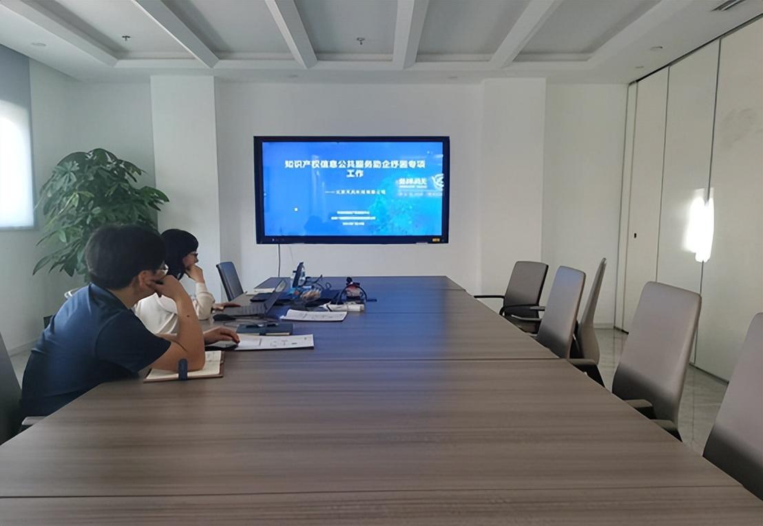 中關(guān)村知識產(chǎn)權(quán)促進中心 以信息服務(wù)助力企業(yè)紓困，為科技創(chuàng)新注入專業(yè)動能