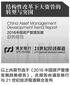 中國(guó)保險(xiǎn)資產(chǎn)管理發(fā)展趨勢(shì) 財(cái)富管理發(fā)展前景廣闊